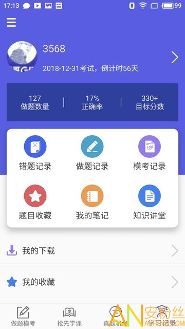 �׸�gre�ֻ�app