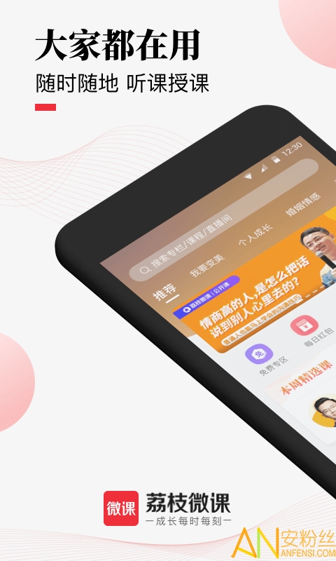 ��֦΢��ƽ̨��Ѱ�