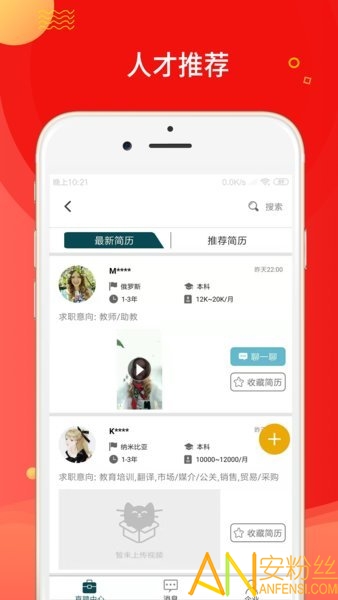 mallhaha�ֻ���