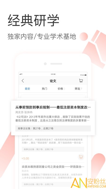 �����Ķ�app