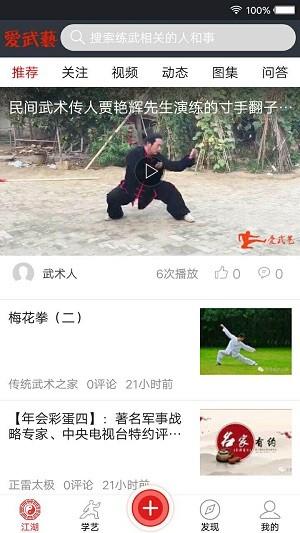 ������app