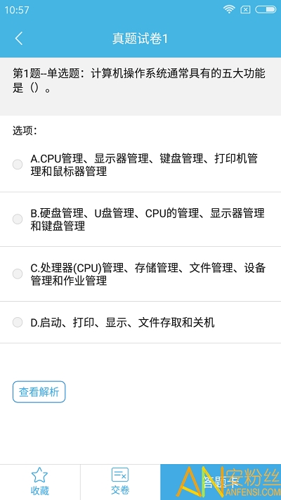 �����һ���������app