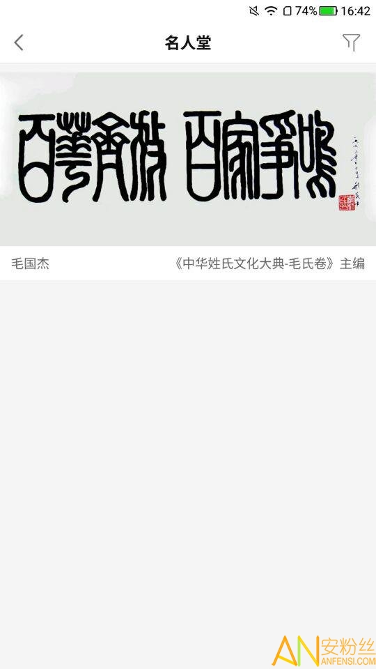 ���ϴ���app