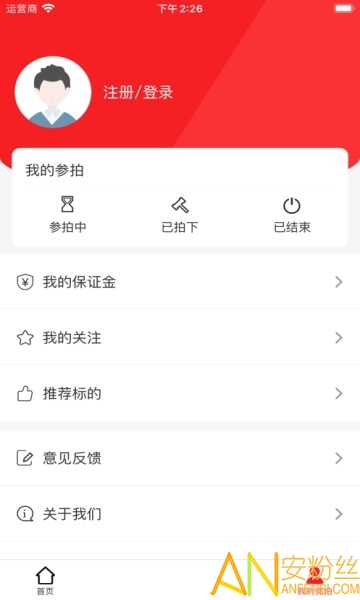 ����Э��������ƽ̨�°�����