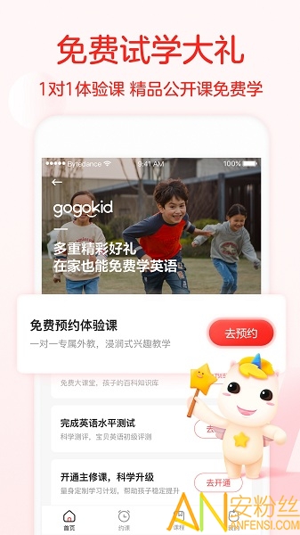 gogokidӢ��ͻ���