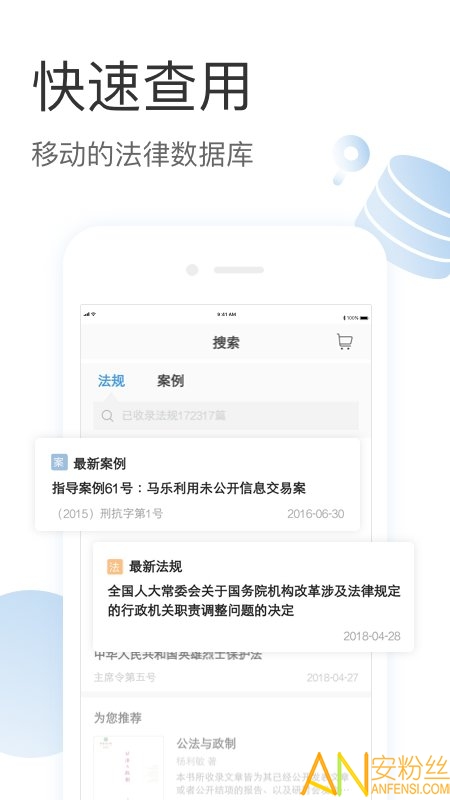 �����Ķ�app