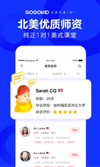 gogokidӢ��ͻ���