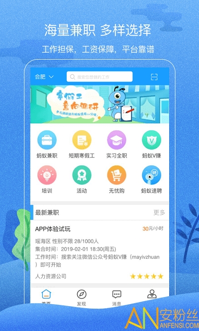 ϼְapp