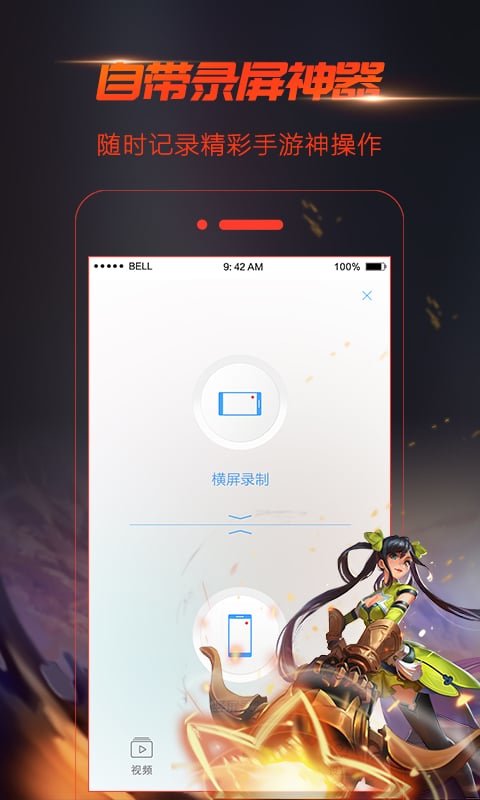 �����ӽ�app