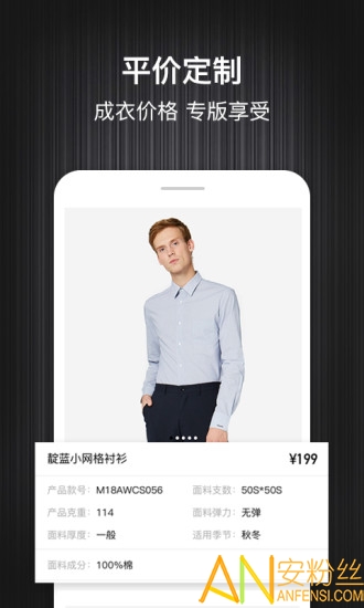 �����ᶨ��app