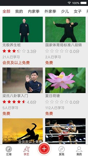 ������app