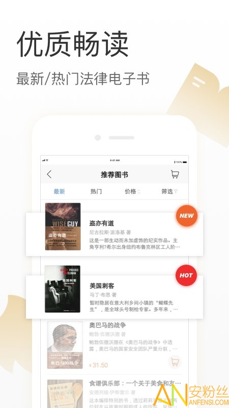 �����Ķ�app