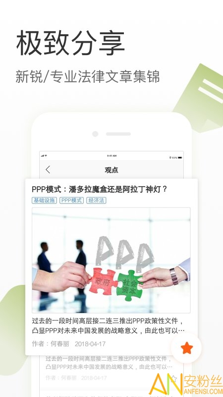 �����Ķ����°�����