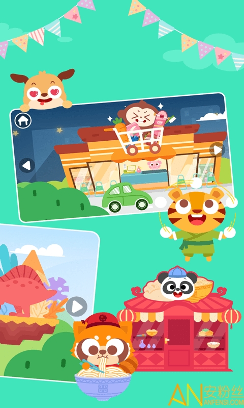 ���С���ֻ���