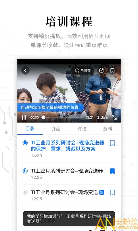 ������ϰ��app