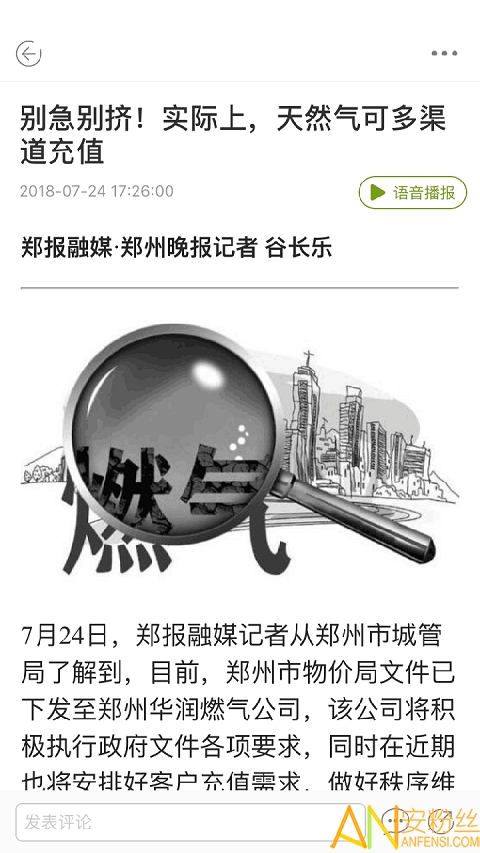 ֣������app