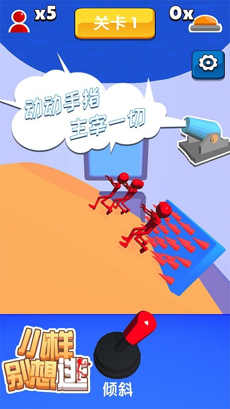 С����������Ϸ