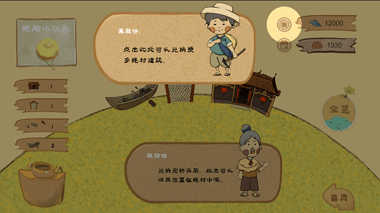 ����ϵ�Ұ���Ϸ