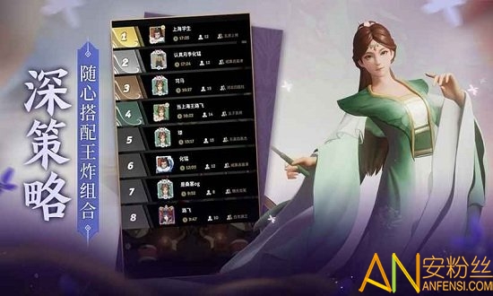 战三国八阵奇谋