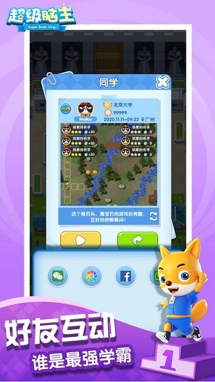 ����������Ϸ