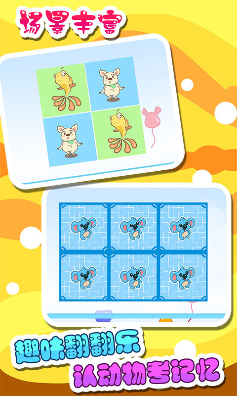 ��ͯ�����϶����ֻ���