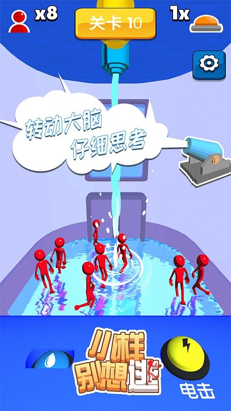 С����������Ϸ