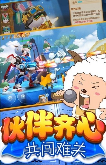 �����Ӫ����Ϸ����