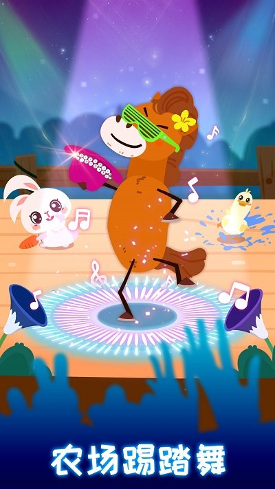 ���������ɶ�app����