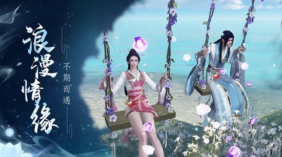 永夜仙君手游 永夜仙君最新版下载