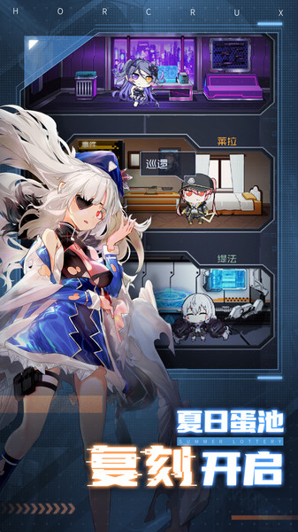 2021魂器学院手游