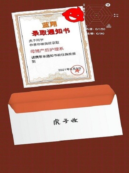 �ҵĸ߿�ģ����Ϸ