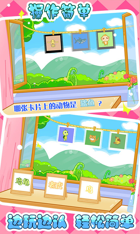 ��ͯ�����϶����ֻ���