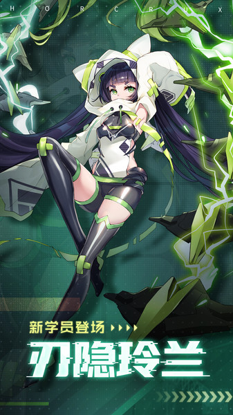 魂器学院手游 魂器学院下载