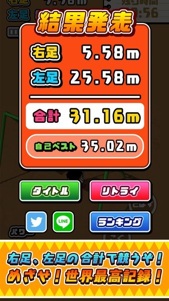 ��ǧ��Ь��Ϸ