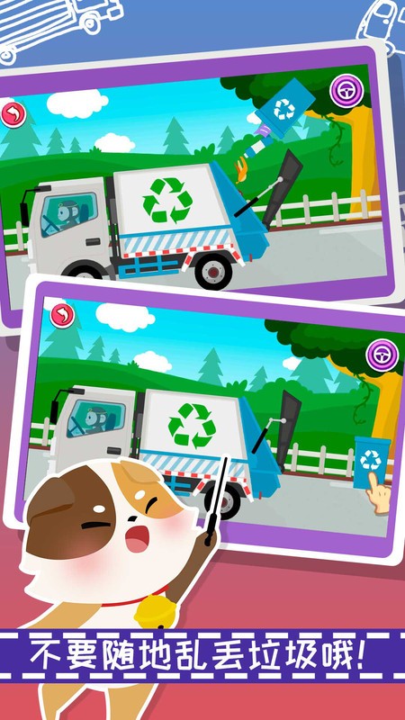 ��������ѧϰС��Ϸ