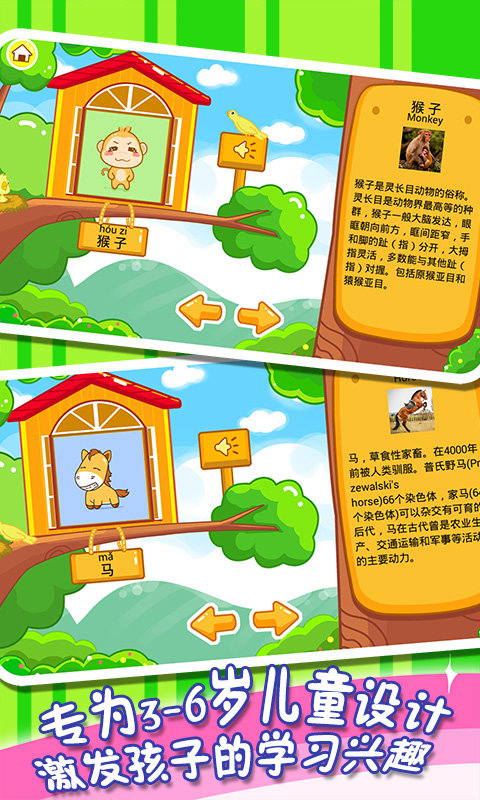 ��ͯ�����϶����ֻ���