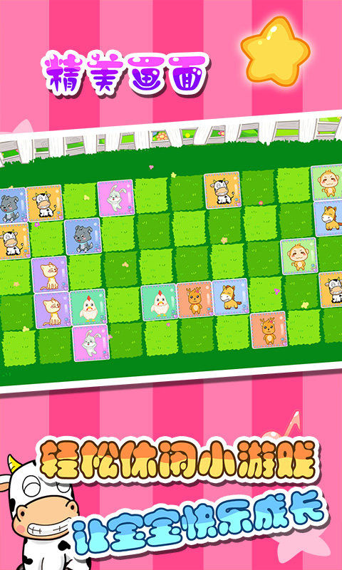 ��ͯ�����϶����ֻ���