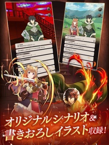 盾牌英雄手机版