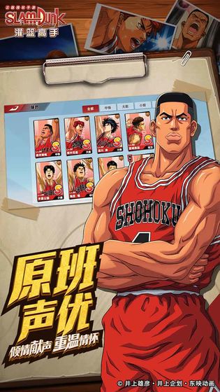 ����������Ϸ�ֻ�������