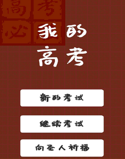 �ҵĸ߿�ģ���ֻ�������