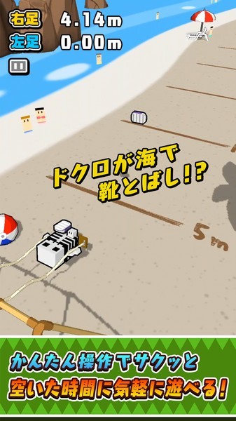 ��ǧ��Ь��Ϸ