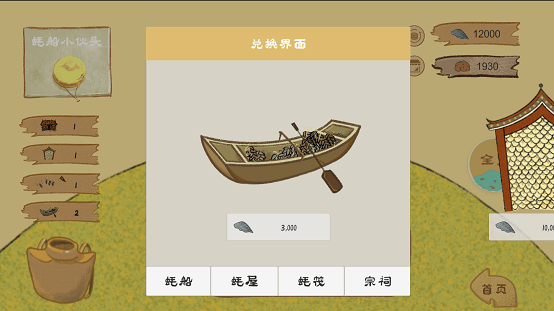 ����ϵ�Ұ���Ϸ