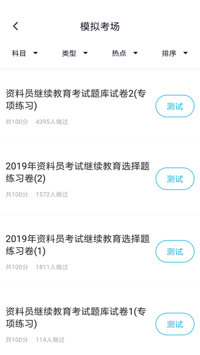 ��ѧ�ɰ˴�Ա��������ֻ���