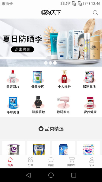 �������±�˰����