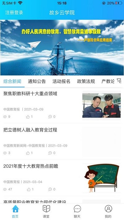 �����ں�app