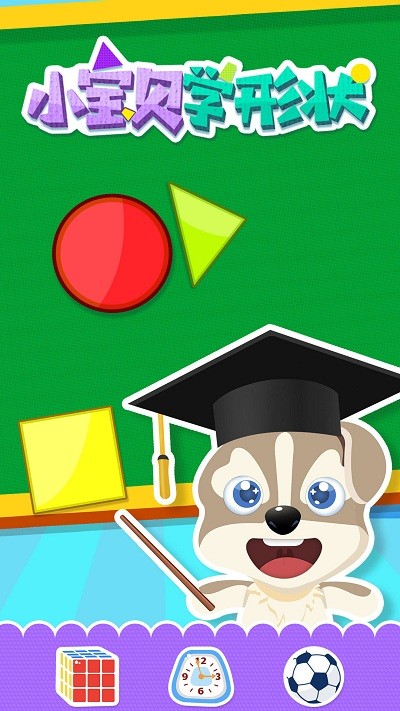 С����ѧ��״app