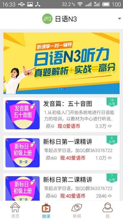 ����n3���Թ�