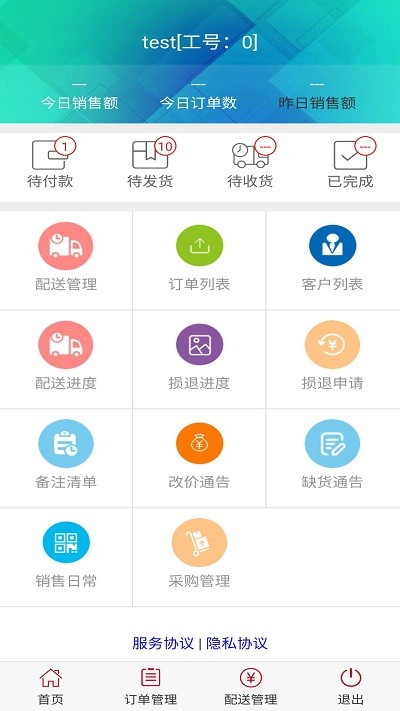 e���ʹ��������ֻ���