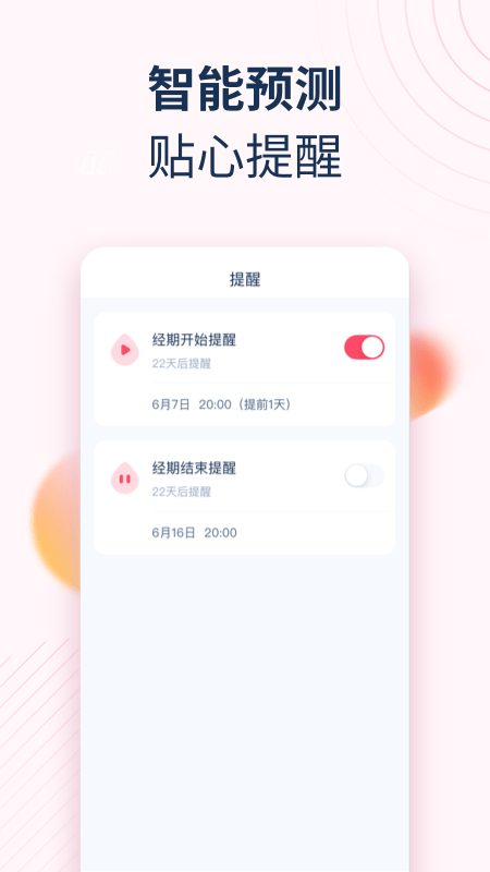 Ů������app