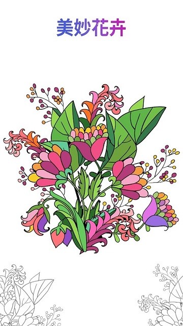 �����ֱ����ɫ��Ϳɫ���ֻ���